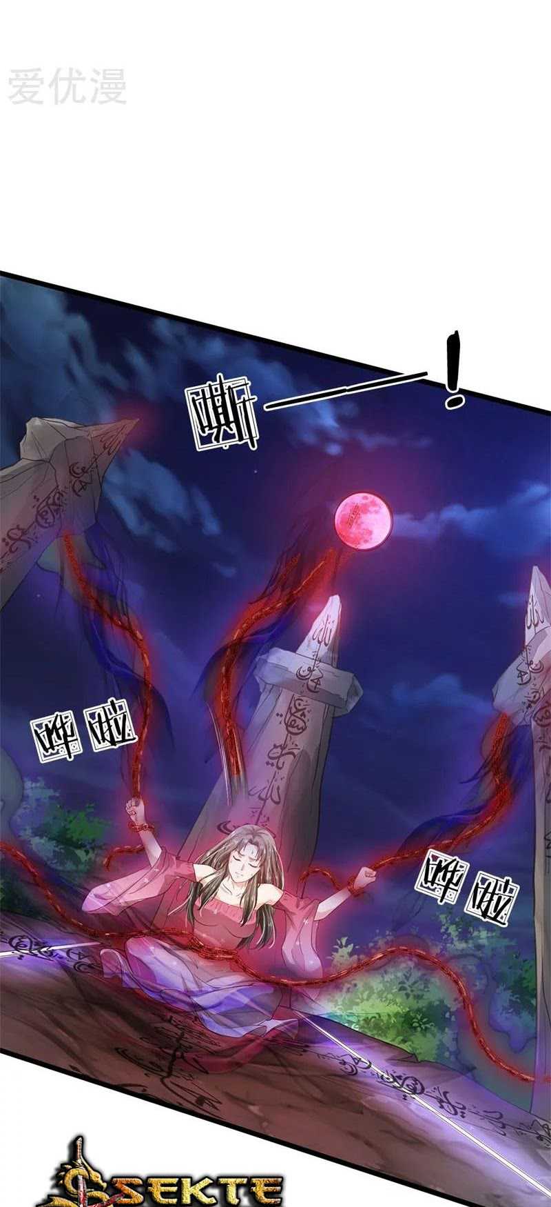 image-komik-i-am-daxianzun-chapter-171-7/25