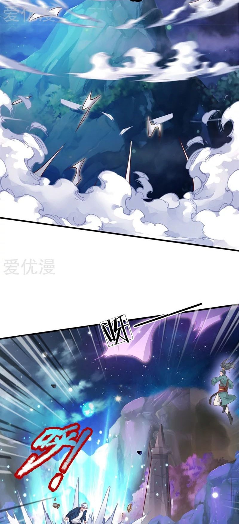 image-komik-i-am-daxianzun-chapter-175-4/24