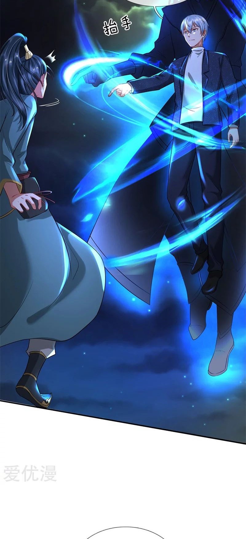 image-komik-i-am-daxianzun-chapter-175-16/24