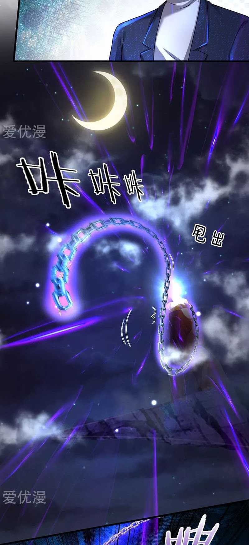 image-komik-i-am-daxianzun-chapter-176-9/22