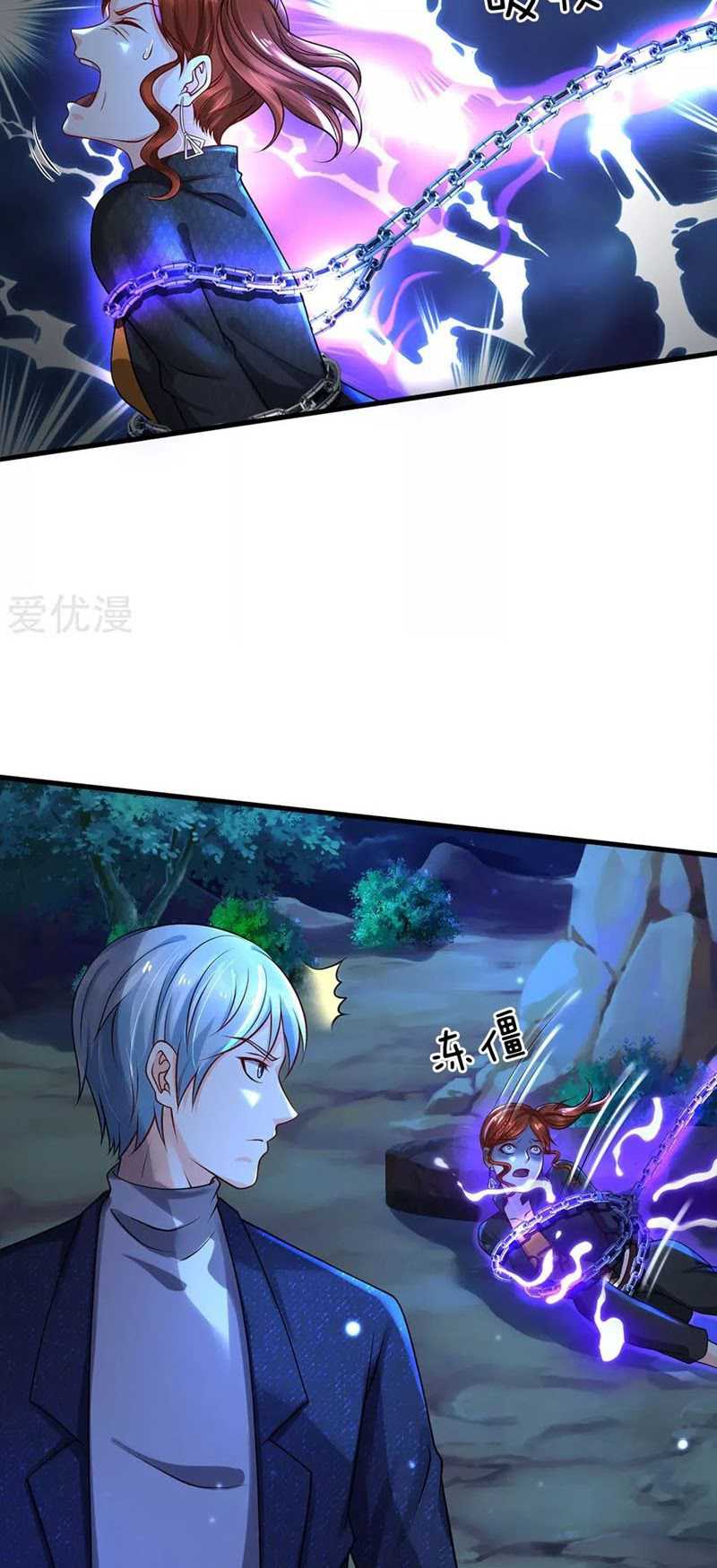 image-komik-i-am-daxianzun-chapter-176-11/22