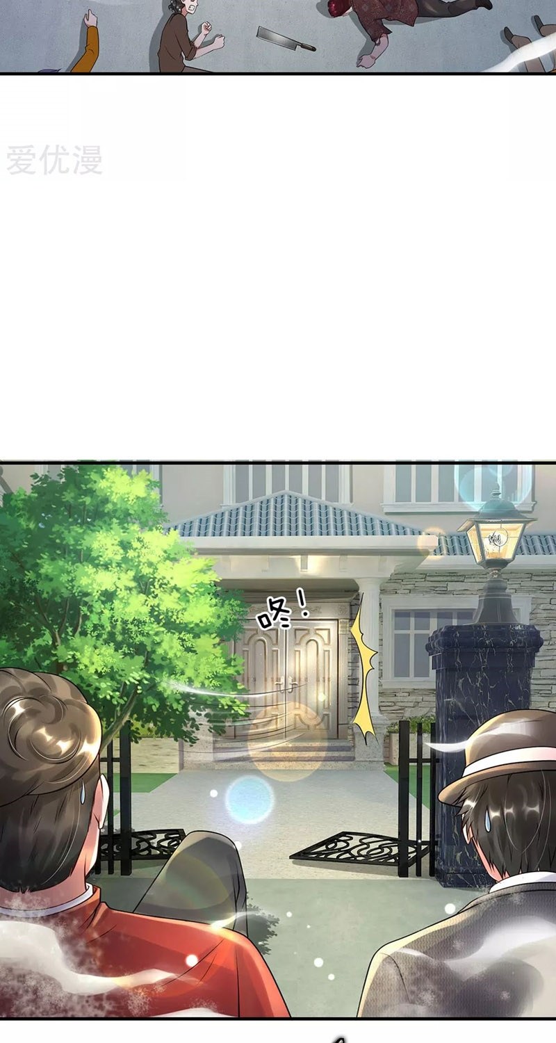 image-komik-i-am-daxianzun-chapter-187-11/26