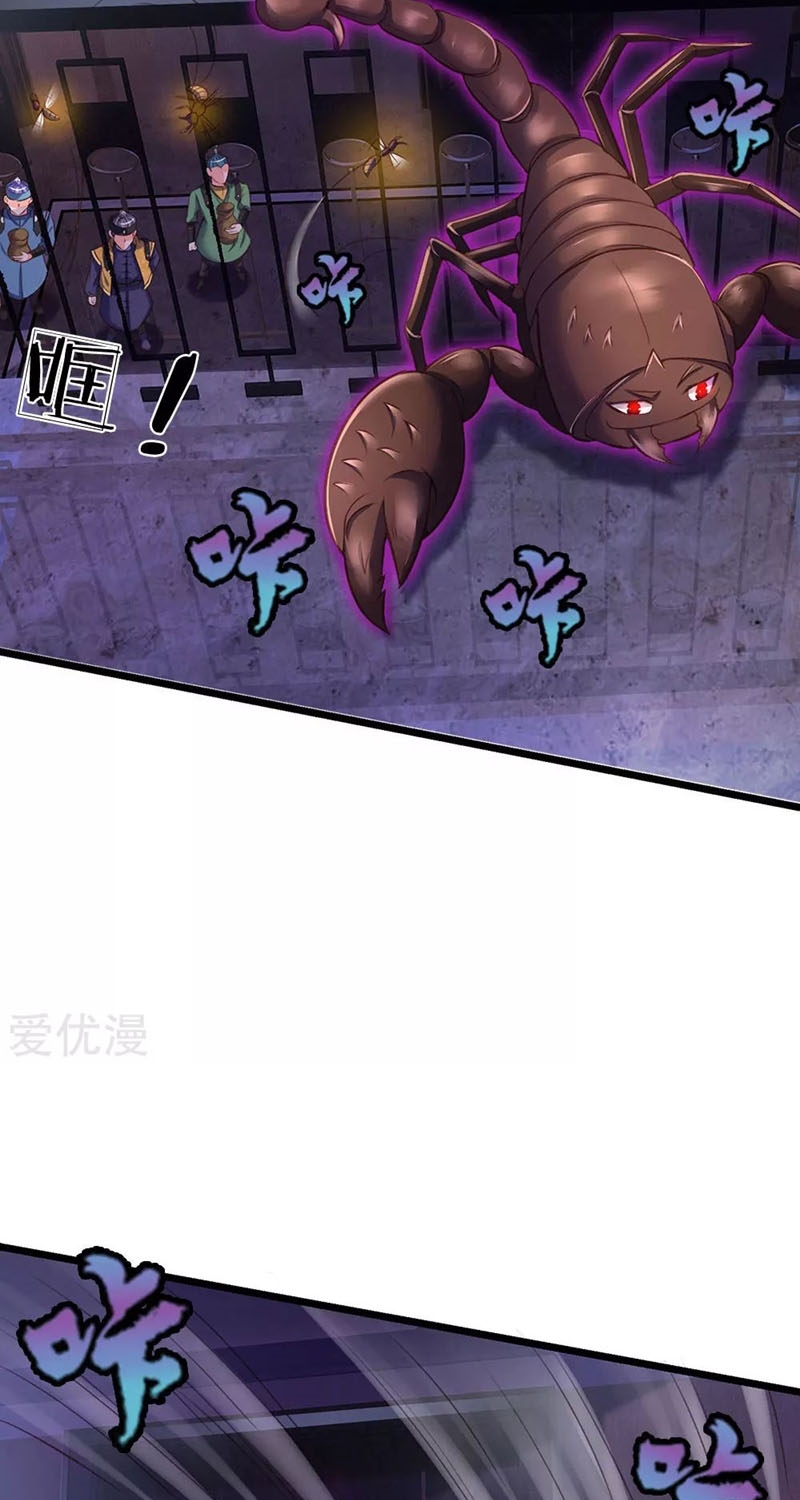 image-komik-i-am-daxianzun-chapter-189-3/21