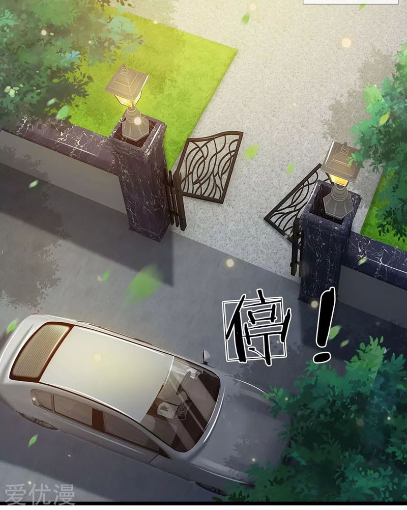 image-komik-i-am-daxianzun-chapter-189-19/21