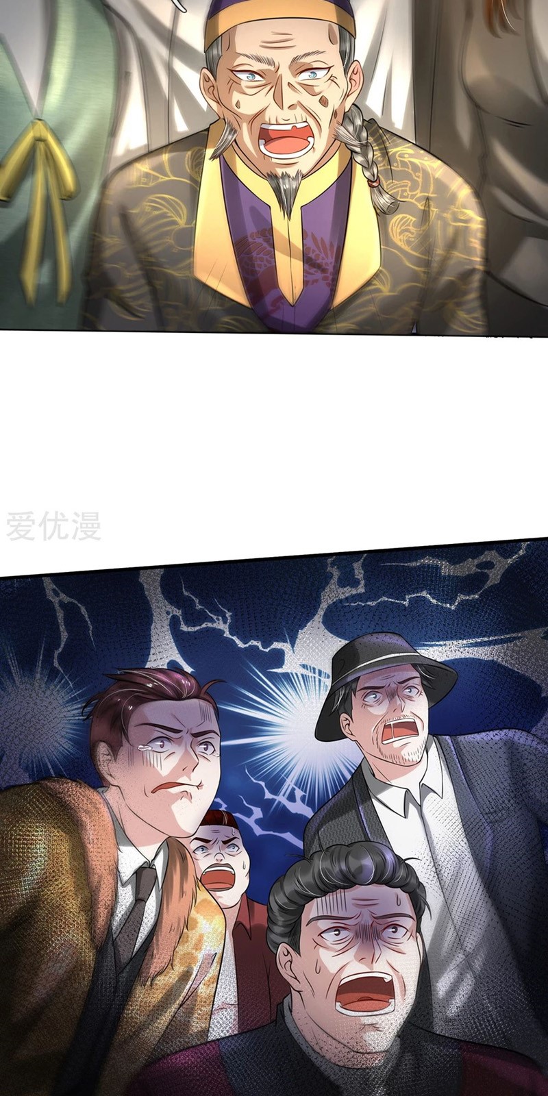 image-komik-i-am-daxianzun-chapter-193-2/16