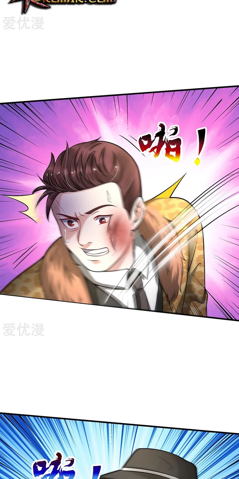 image-komik-i-am-daxianzun-chapter-193-5/16