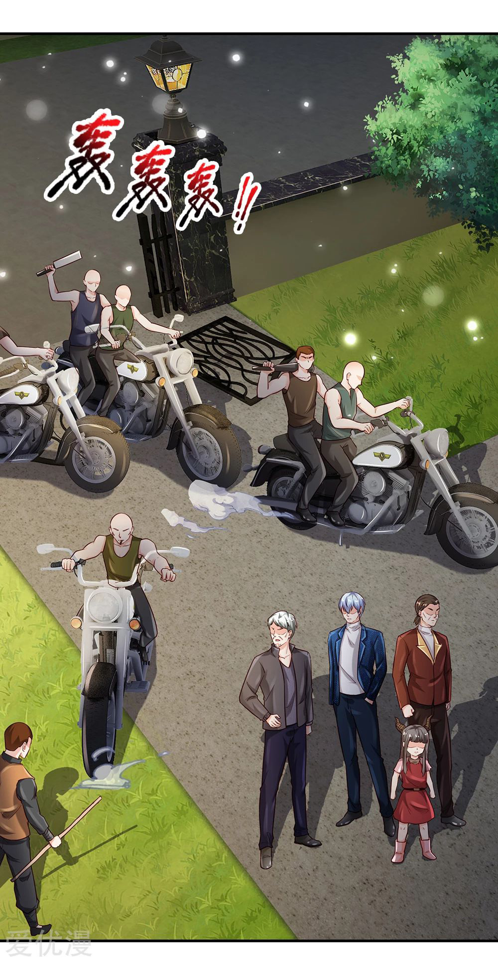 image-komik-i-am-daxianzun-chapter-199-14/20