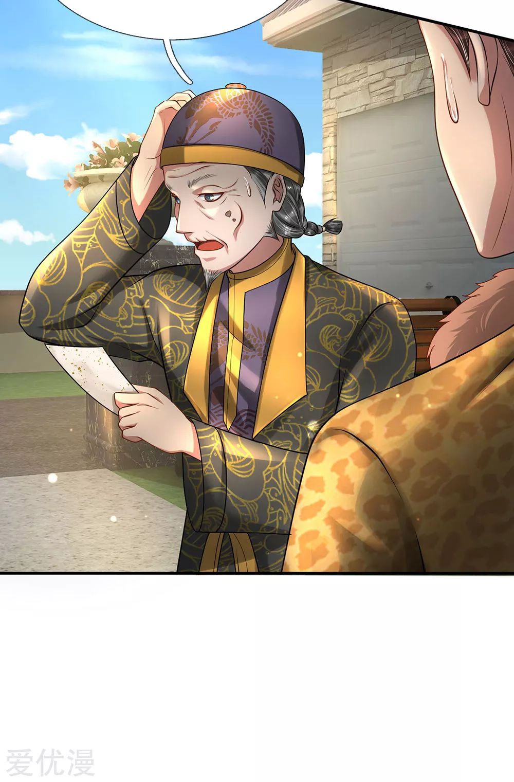 image-komik-i-am-daxianzun-chapter-201-5/20