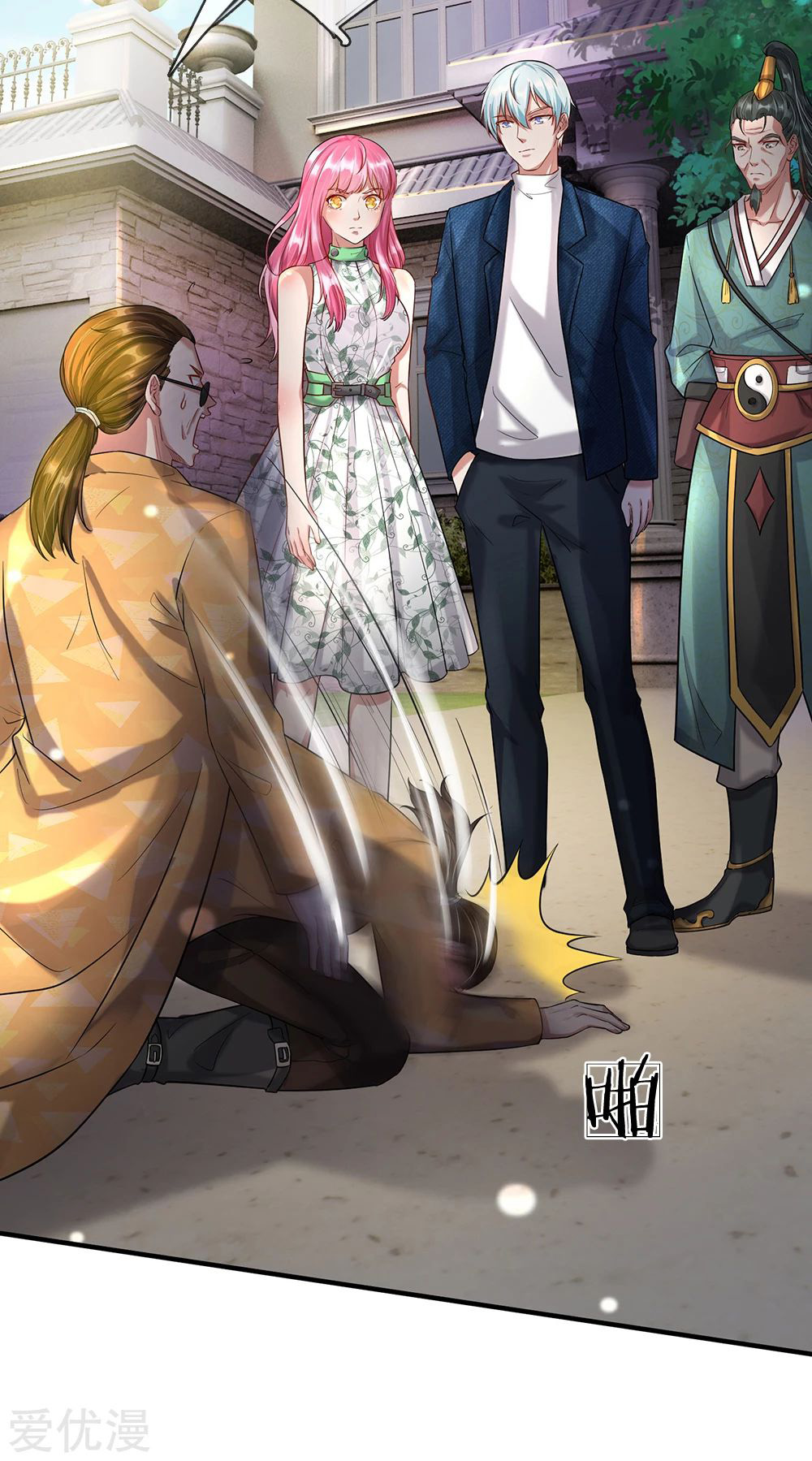 image-komik-i-am-daxianzun-chapter-205-17/24