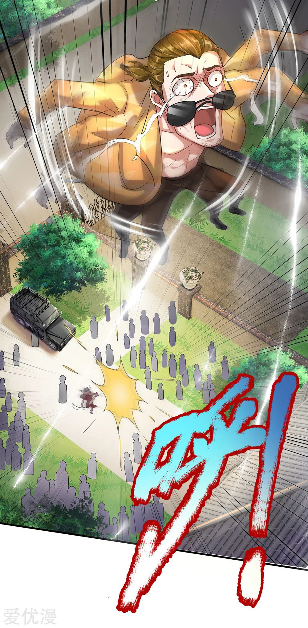 image-komik-i-am-daxianzun-chapter-205-21/24