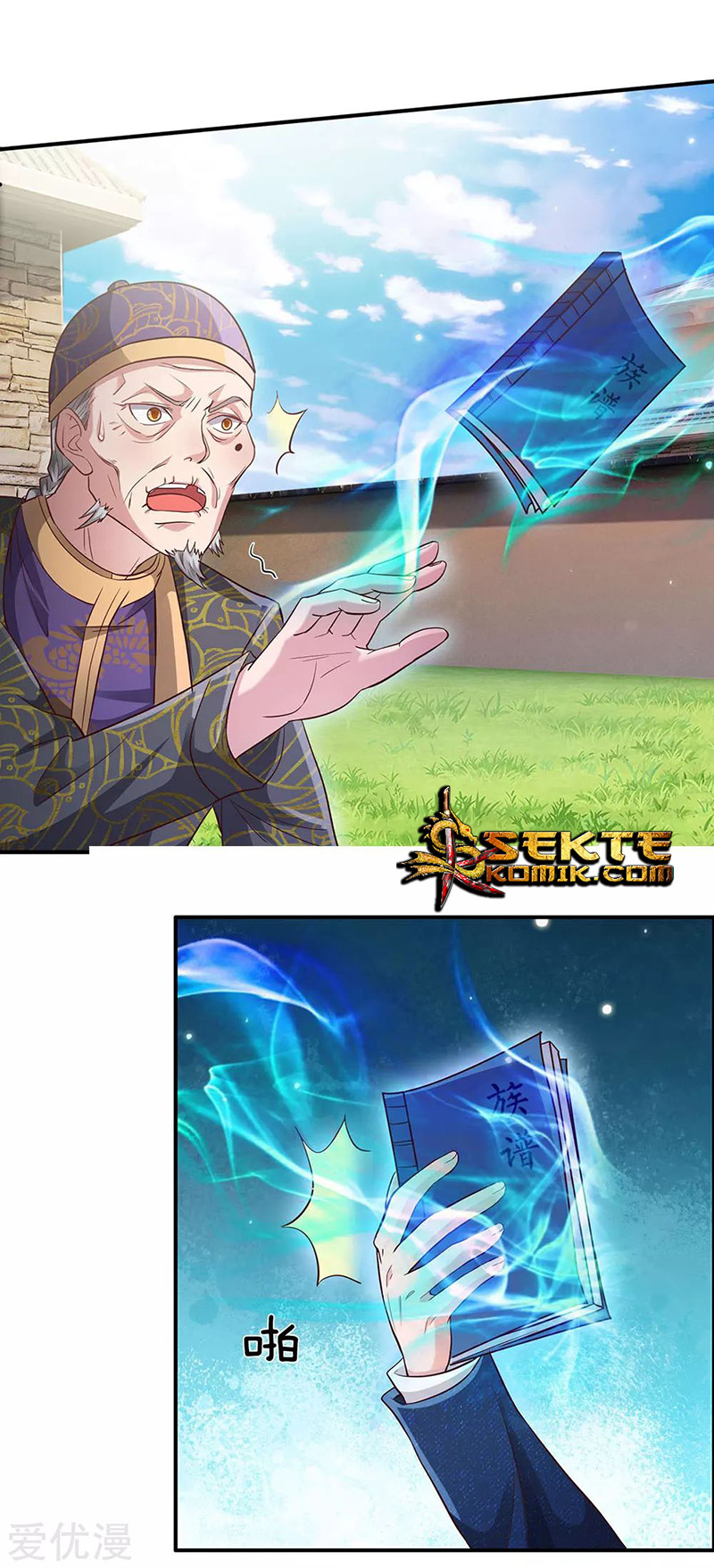 image-komik-i-am-daxianzun-chapter-209-3/22