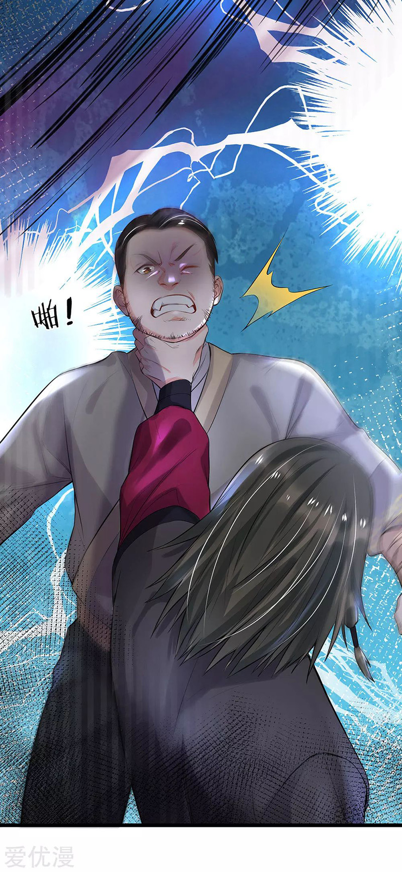 image-komik-i-am-daxianzun-chapter-211-21/25