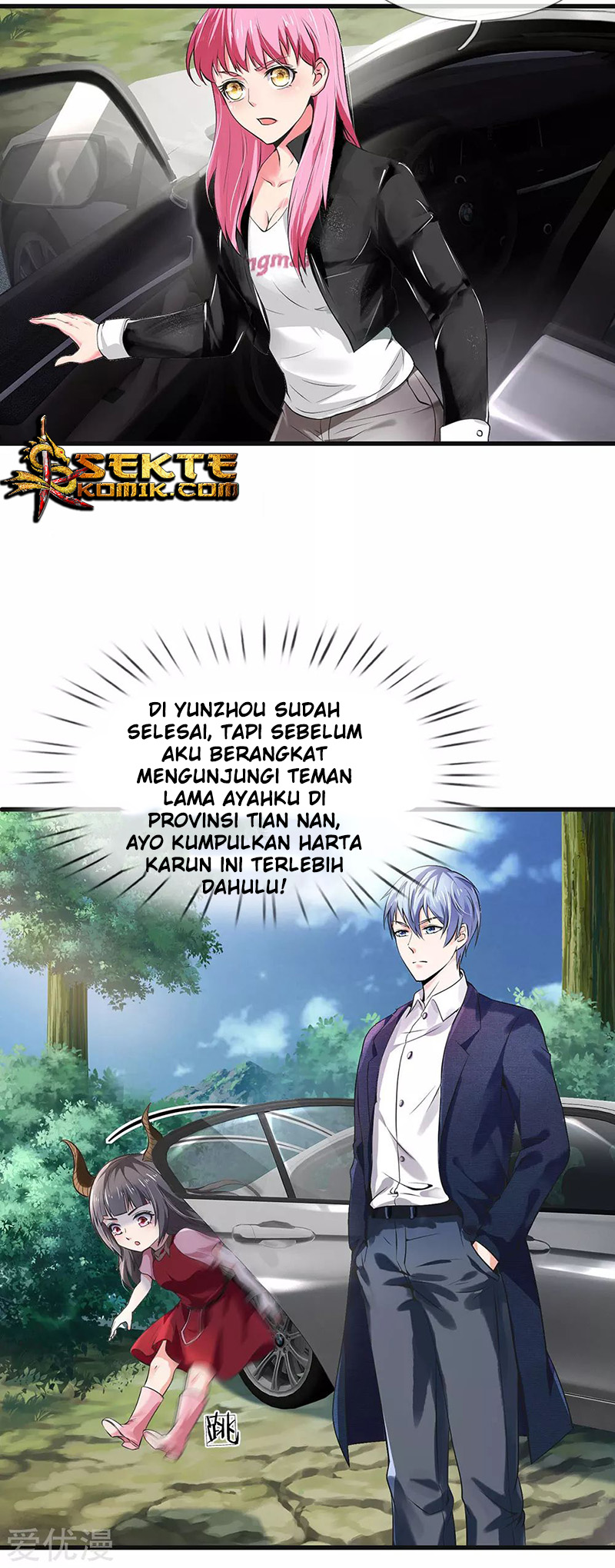 image-komik-i-am-daxianzun-chapter-213-12/23