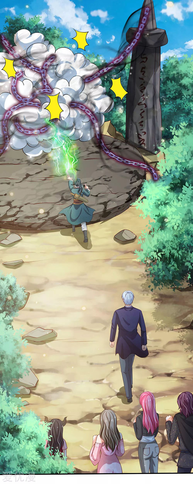 image-komik-i-am-daxianzun-chapter-214-7/23