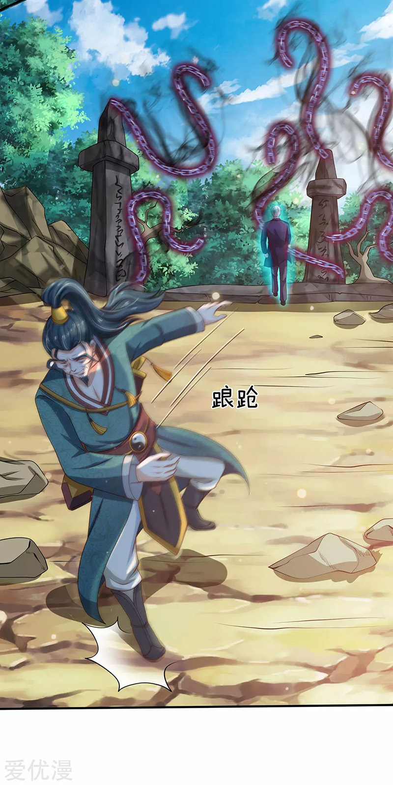 image-komik-i-am-daxianzun-chapter-214-11/23