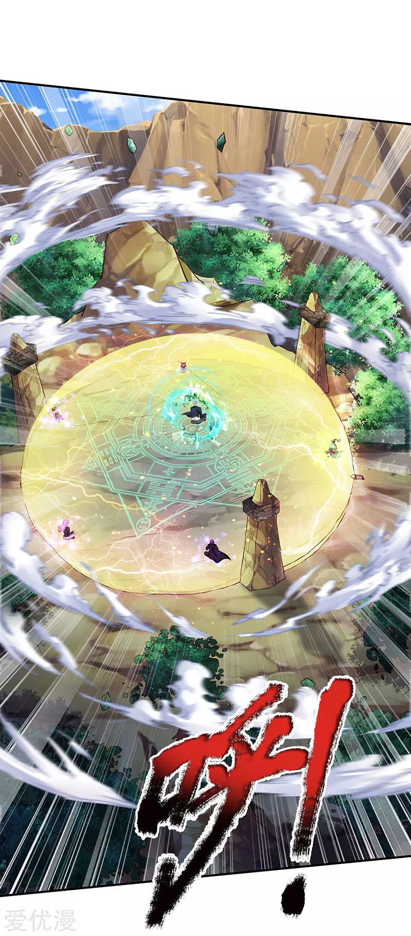 image-komik-i-am-daxianzun-chapter-216-15/23