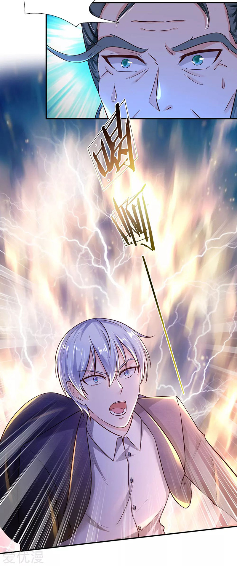 image-komik-i-am-daxianzun-chapter-216-19/23