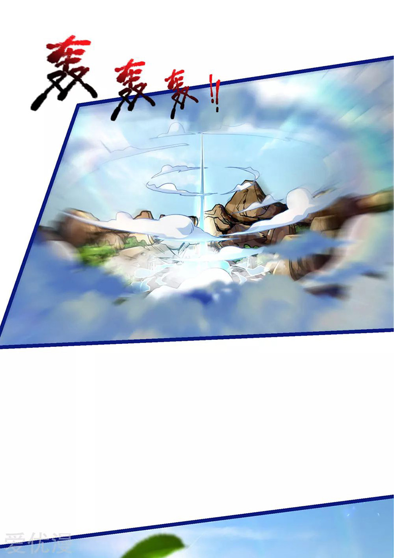 image-komik-i-am-daxianzun-chapter-217-4/24