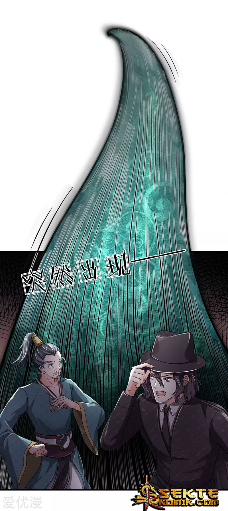 image-komik-i-am-daxianzun-chapter-218-7/21