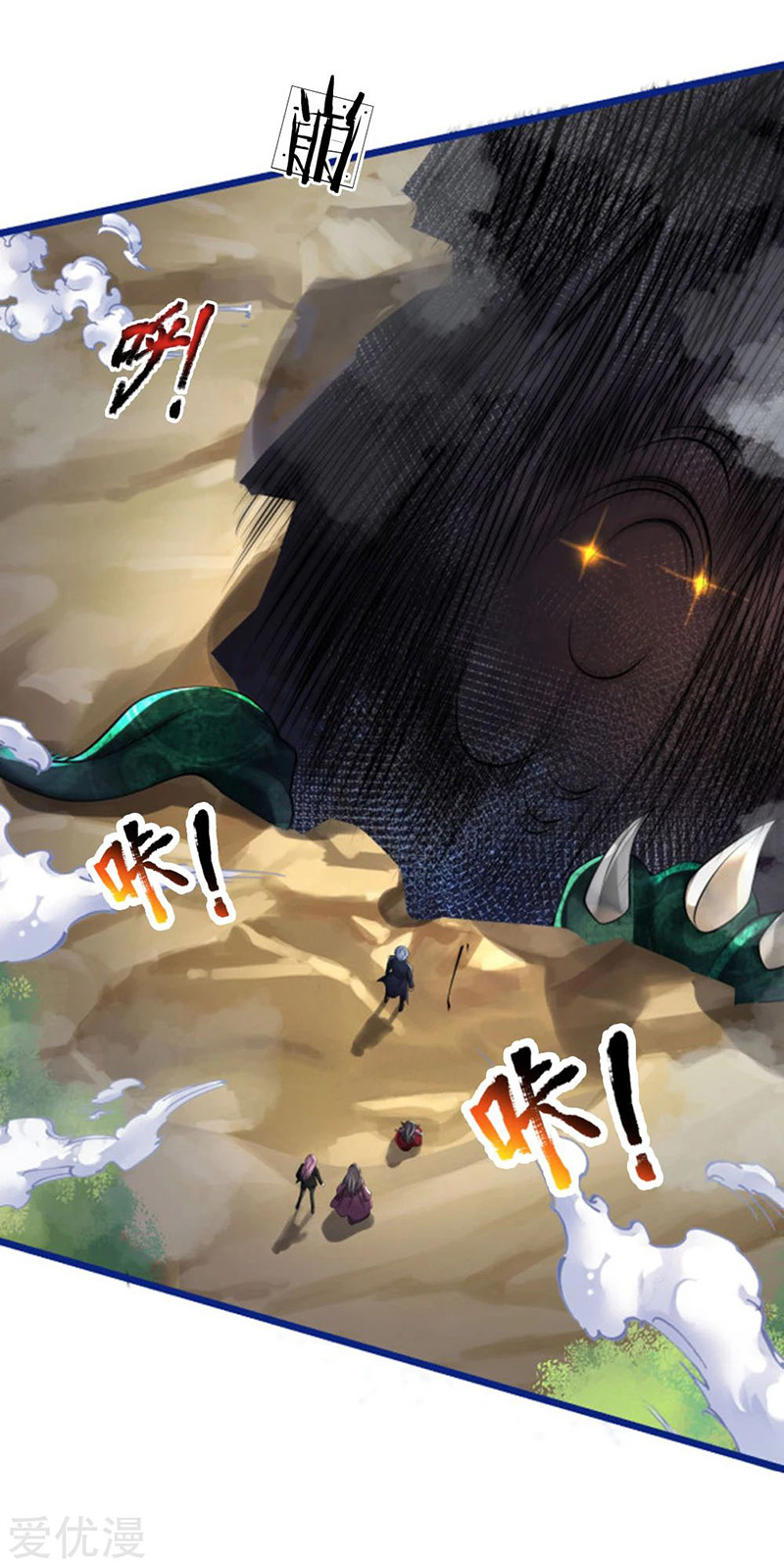 image-komik-i-am-daxianzun-chapter-219-10/25