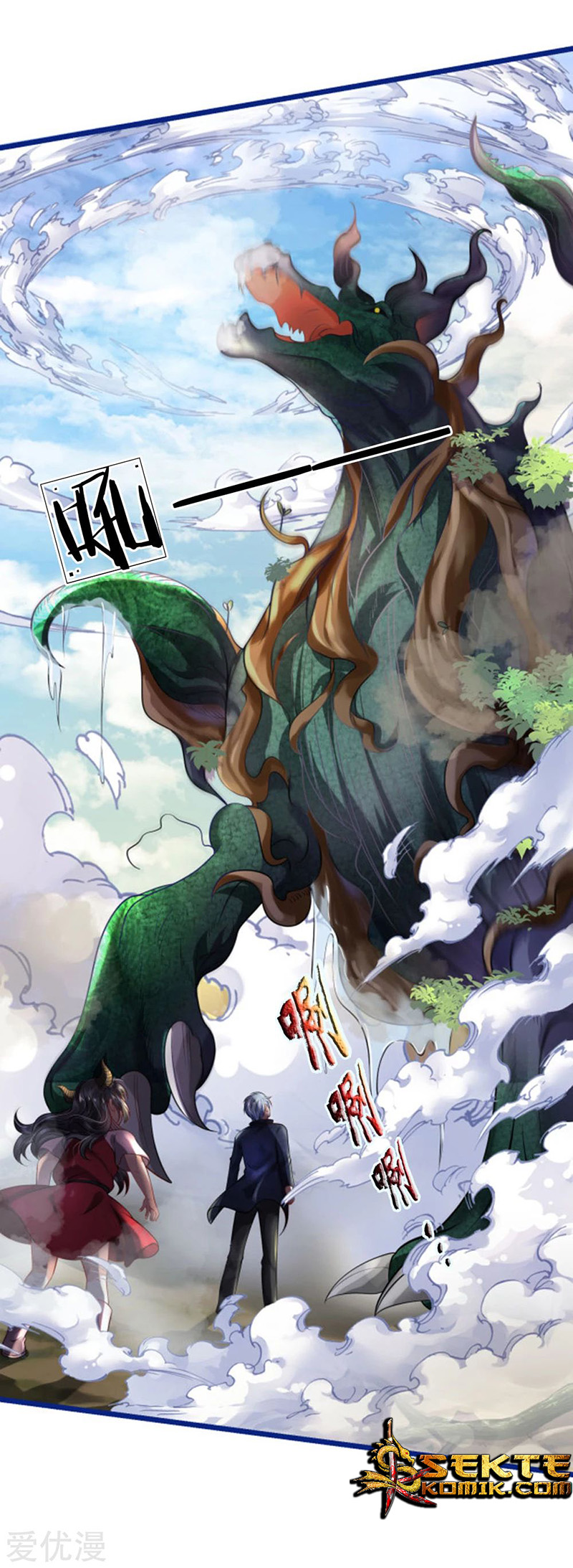 image-komik-i-am-daxianzun-chapter-219-11/25