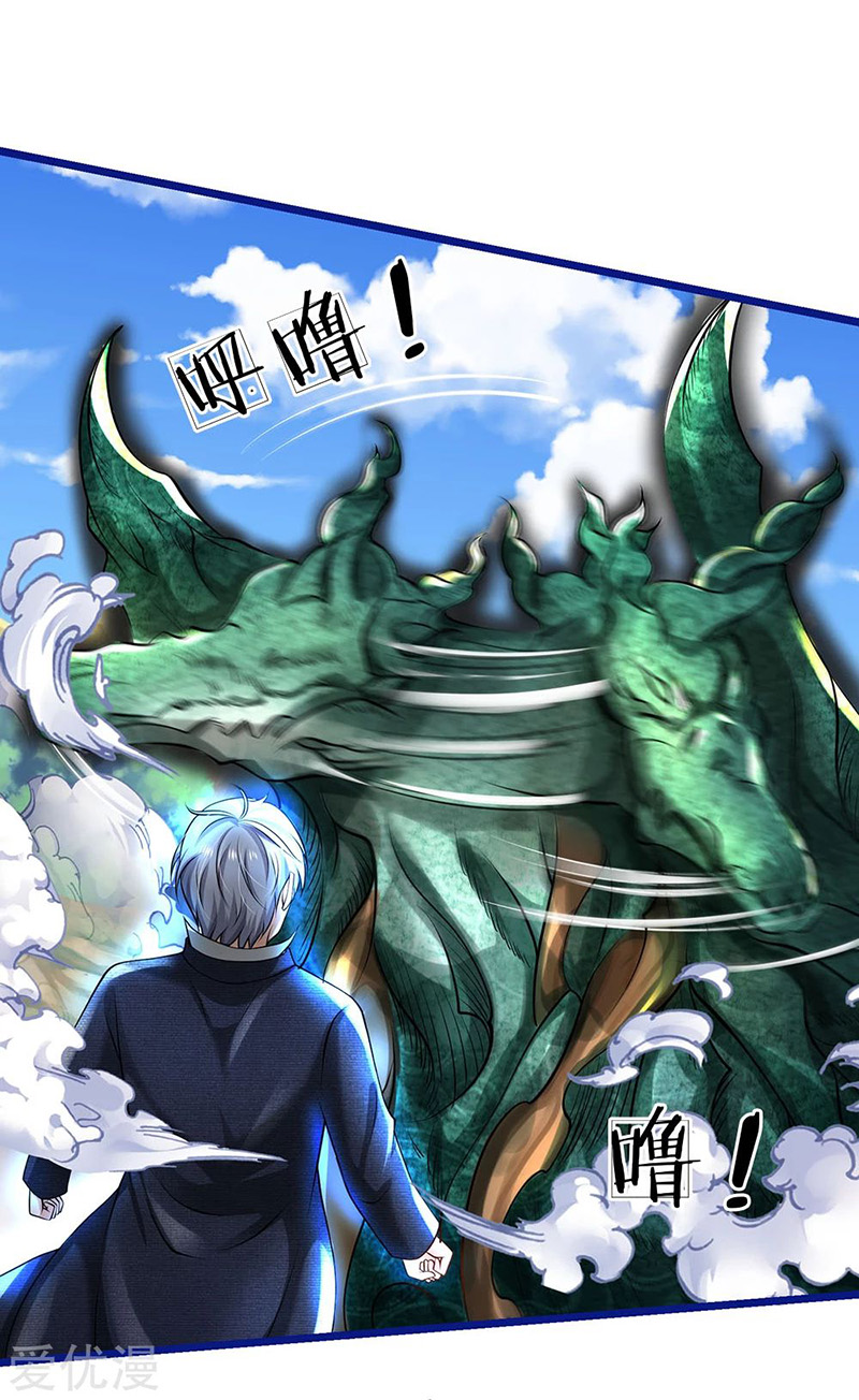 image-komik-i-am-daxianzun-chapter-219-22/25