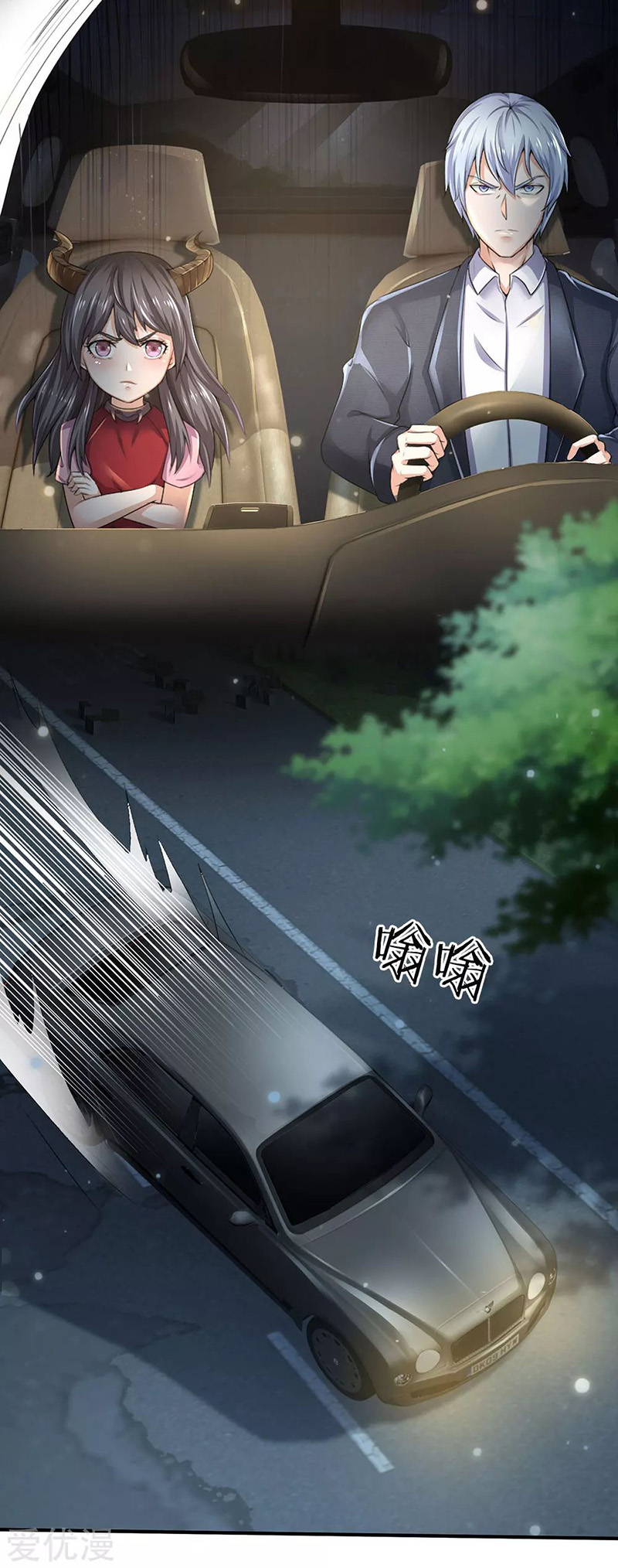 image-komik-i-am-daxianzun-chapter-222-14/29