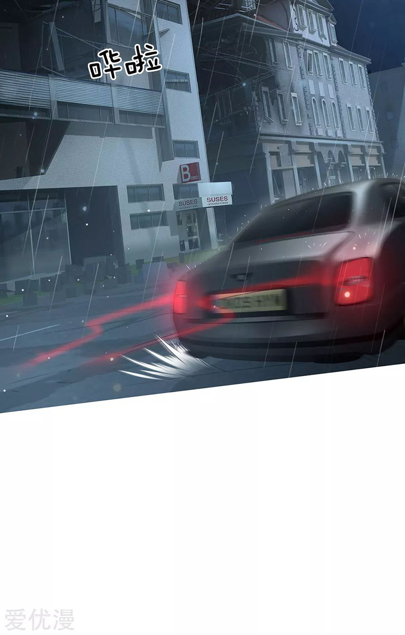 image-komik-i-am-daxianzun-chapter-222-16/29