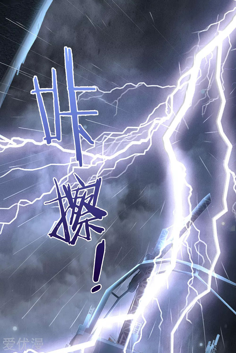 image-komik-i-am-daxianzun-chapter-222-17/29