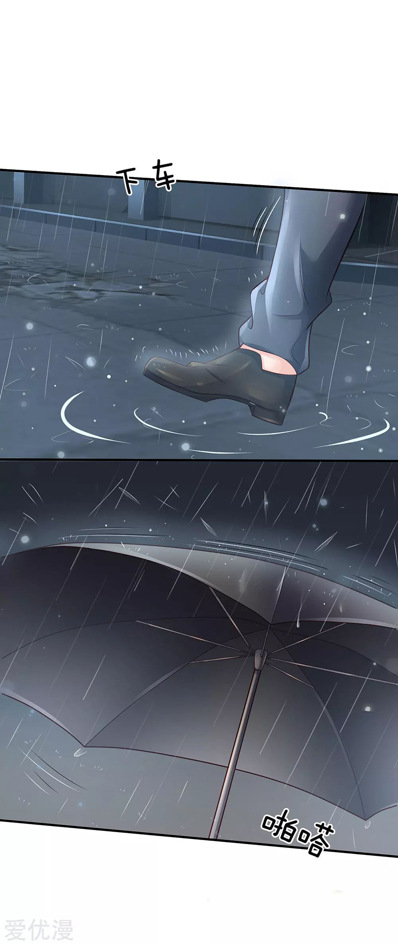 image-komik-i-am-daxianzun-chapter-222-19/29