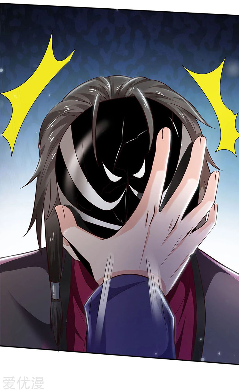 image-komik-i-am-daxianzun-chapter-224-4/33