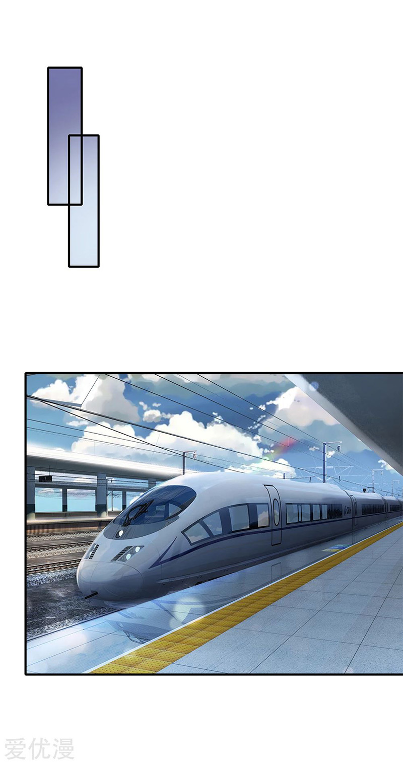 image-komik-i-am-daxianzun-chapter-224-26/33