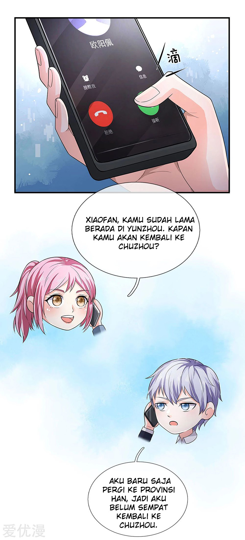 image-komik-i-am-daxianzun-chapter-225-13/34