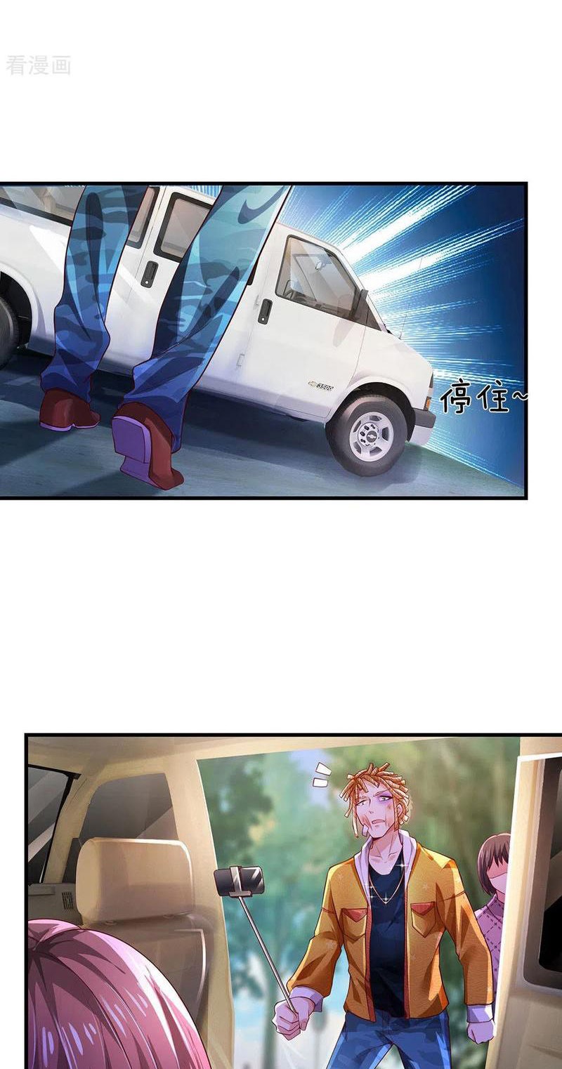 image-komik-i-am-daxianzun-chapter-231-2/33