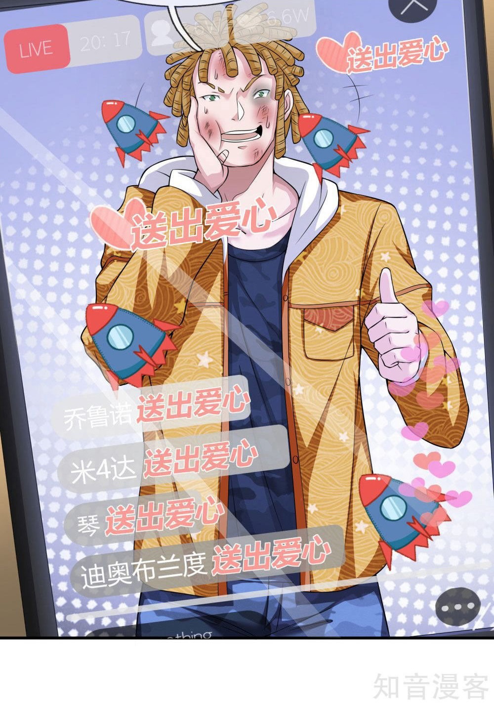 image-komik-i-am-daxianzun-chapter-232-30/33