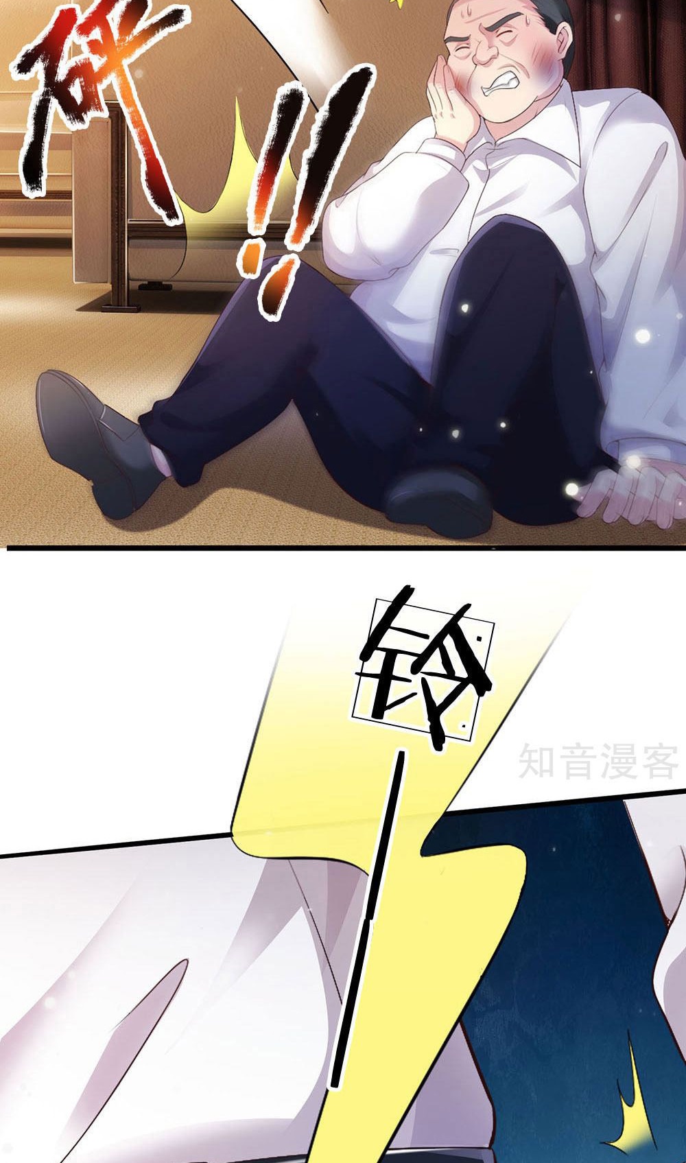 image-komik-i-am-daxianzun-chapter-234-15/33