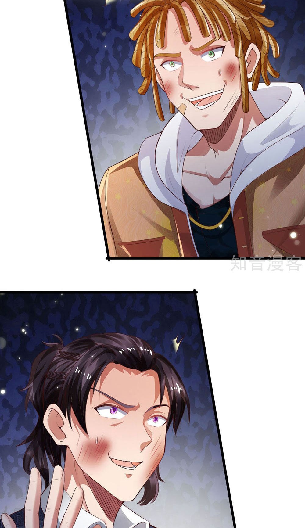 image-komik-i-am-daxianzun-chapter-234-24/33