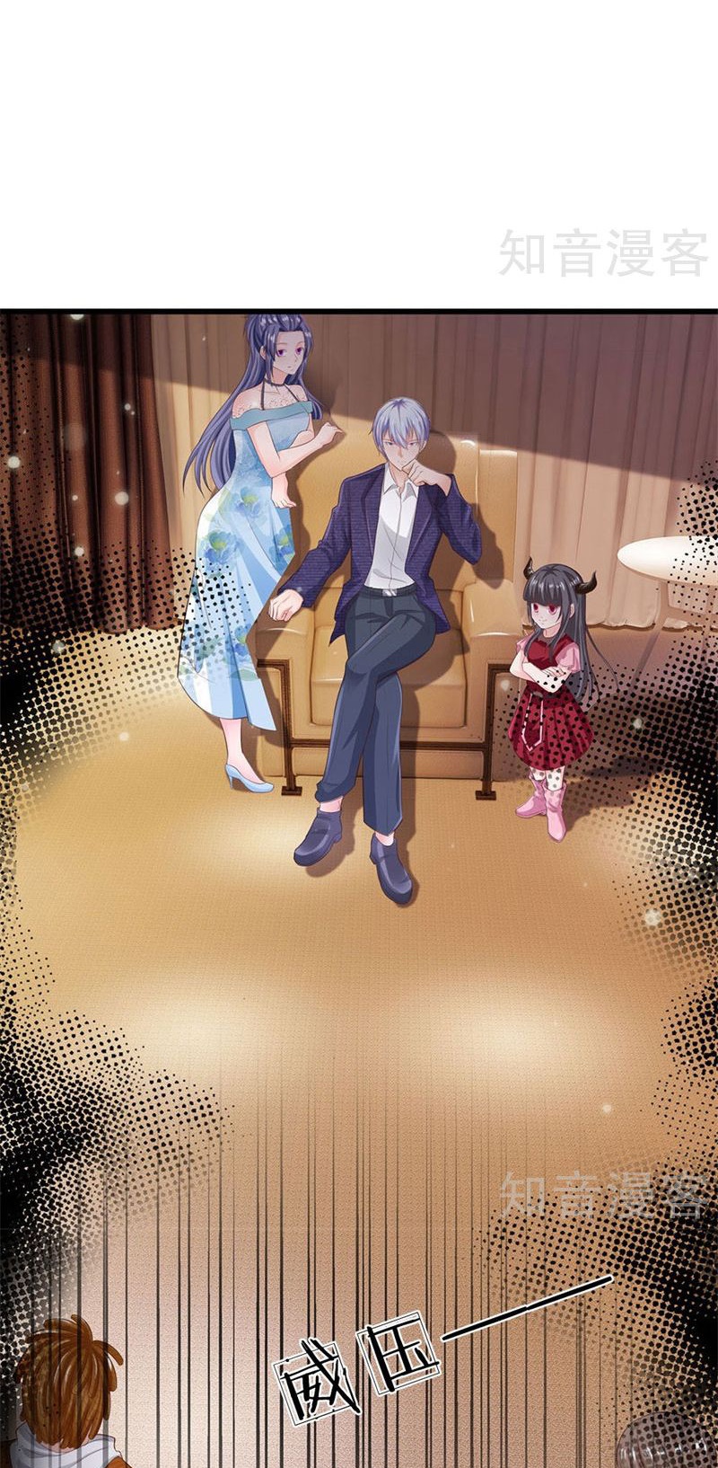 image-komik-i-am-daxianzun-chapter-235-13/33