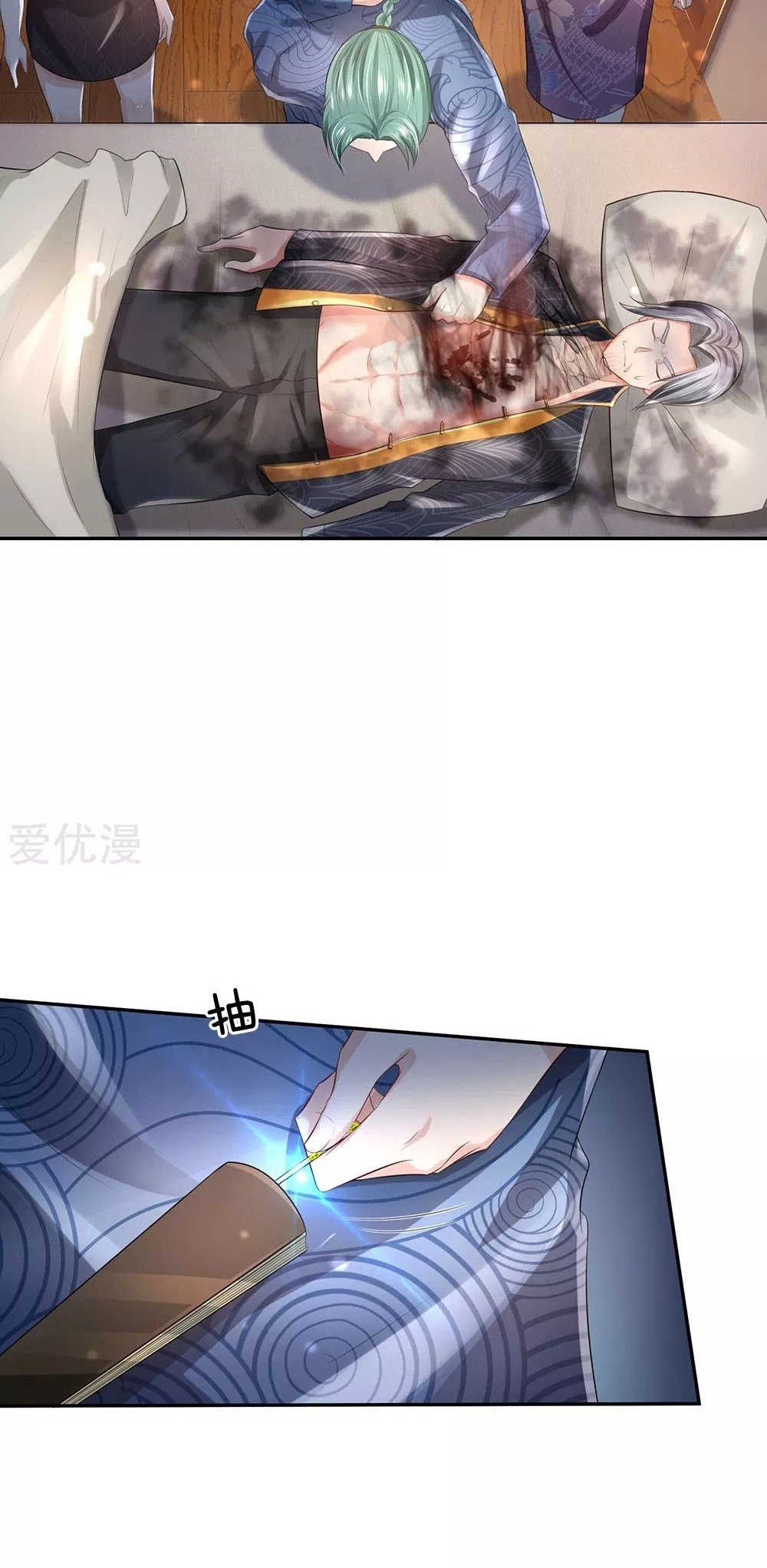 image-komik-i-am-daxianzun-chapter-243-21/32