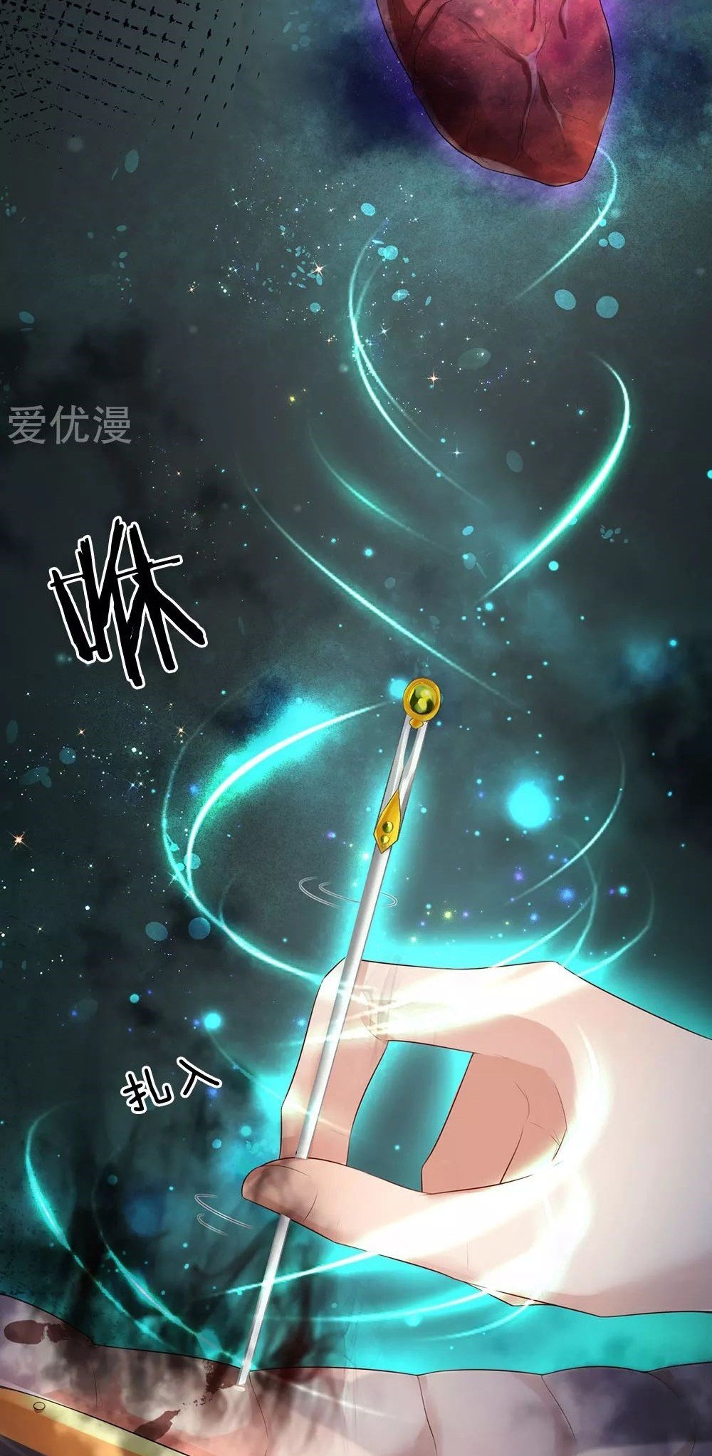 image-komik-i-am-daxianzun-chapter-243-23/32