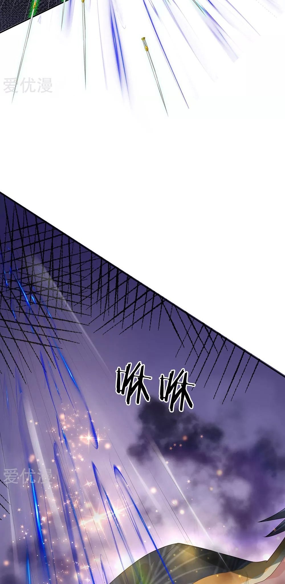 image-komik-i-am-daxianzun-chapter-243-25/32