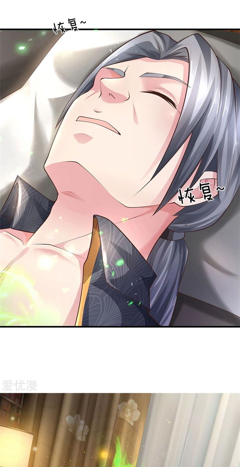 image-komik-i-am-daxianzun-chapter-245-6/32