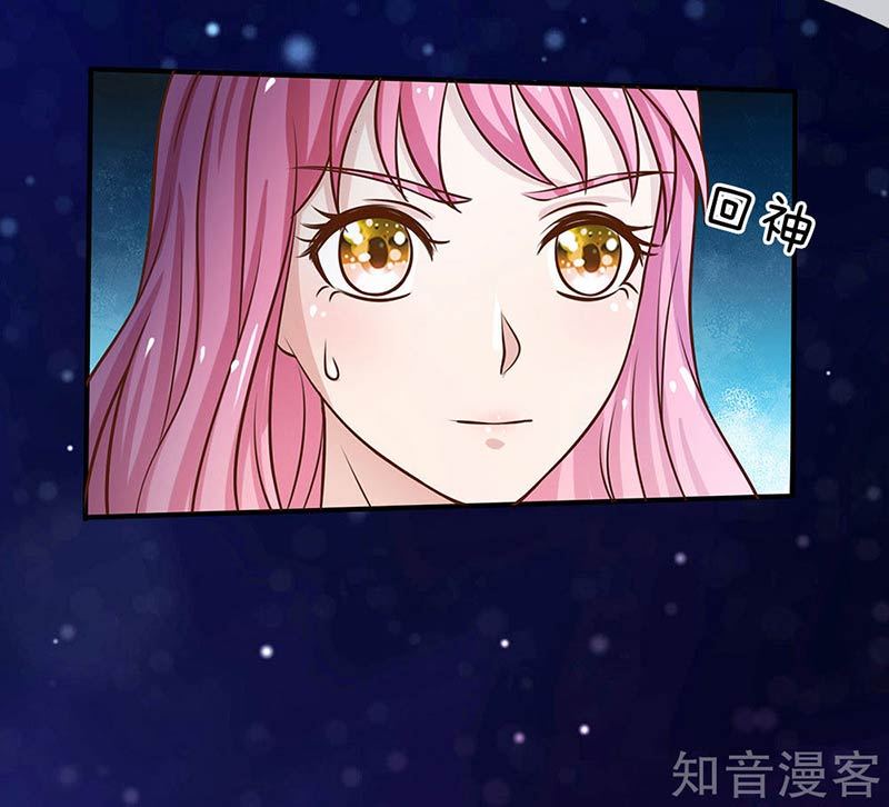 image-komik-i-am-daxianzun-chapter-28-16/30