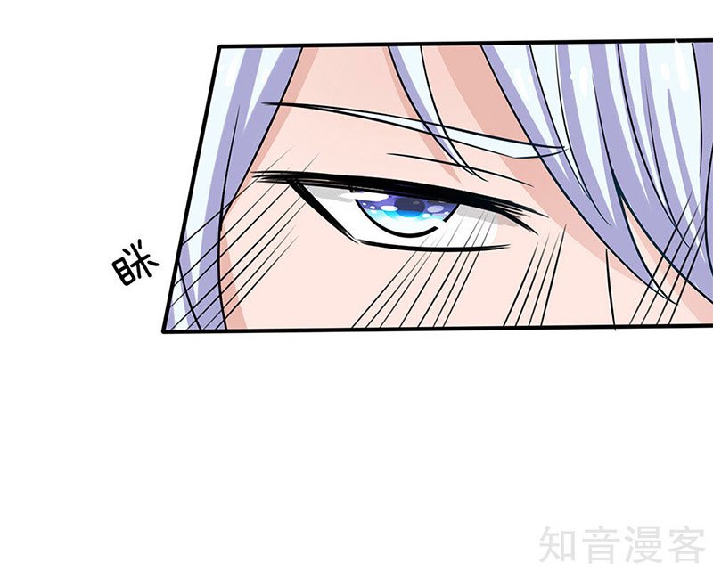 image-komik-i-am-daxianzun-chapter-28-22/30