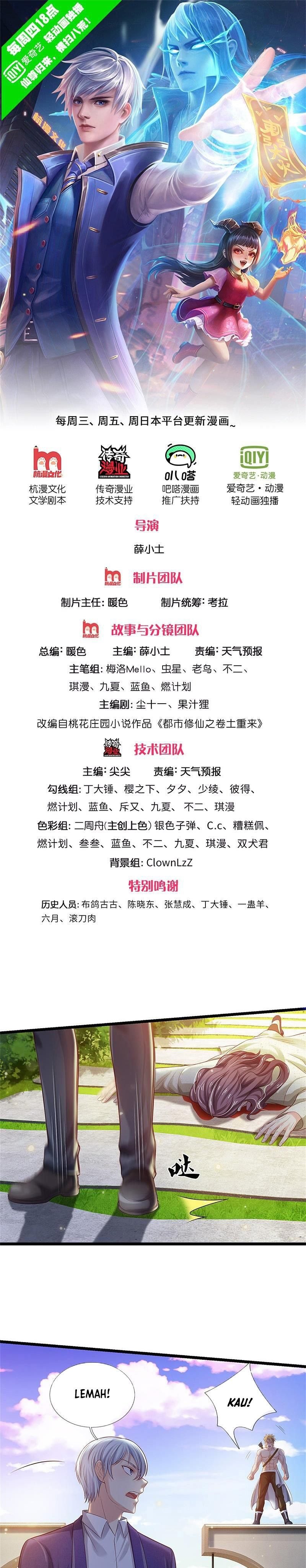 image-komik-i-am-daxianzun-chapter-291-0/13