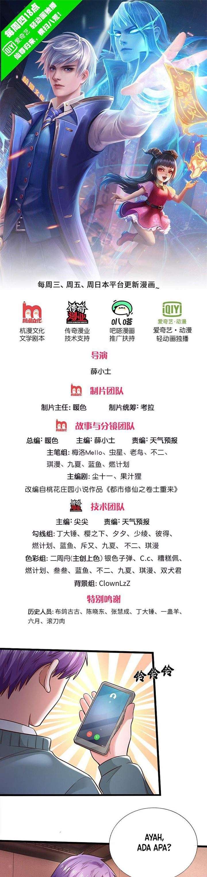 image-komik-i-am-daxianzun-chapter-293-0/12