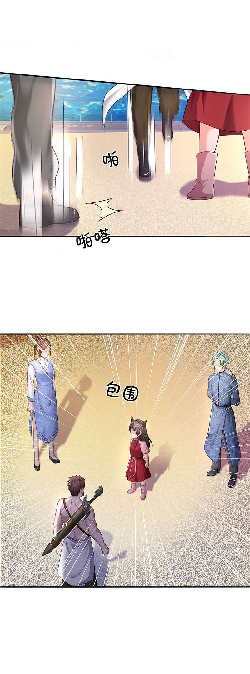 image-komik-i-am-daxianzun-chapter-296-8/31