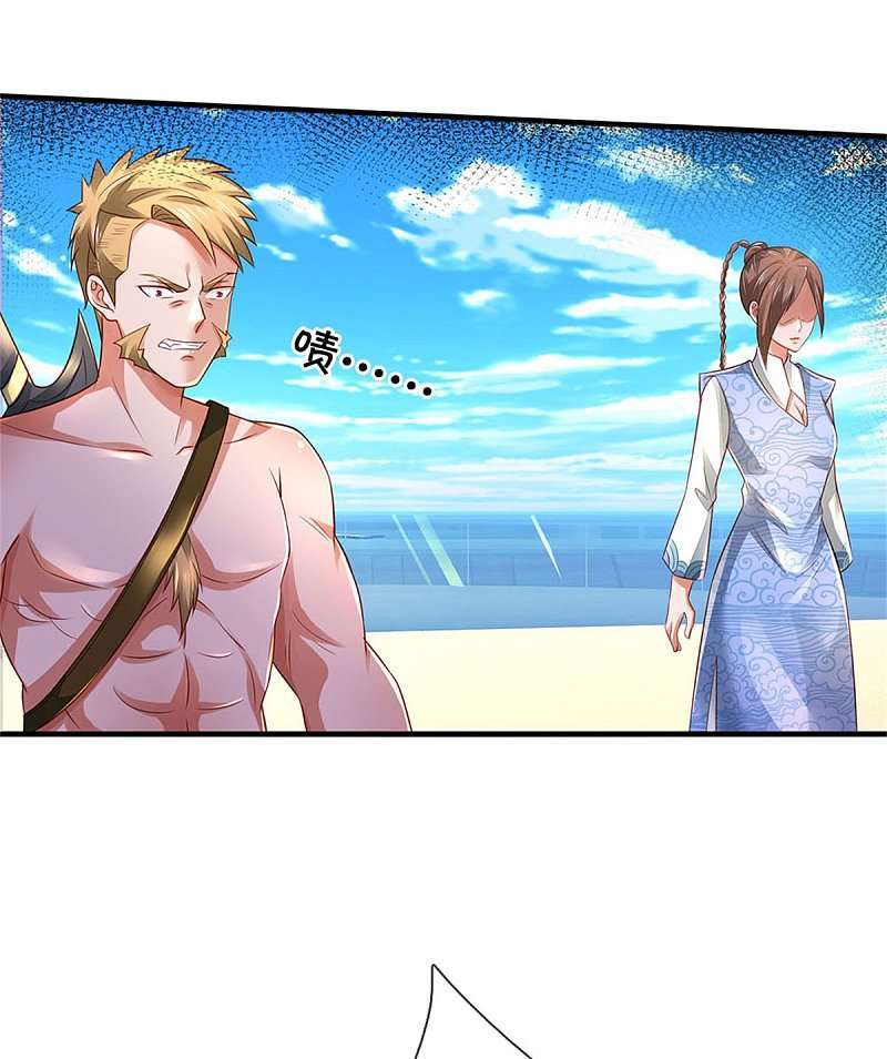 image-komik-i-am-daxianzun-chapter-296-14/31