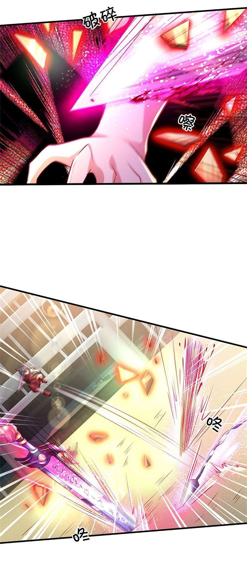 image-komik-i-am-daxianzun-chapter-296-22/31