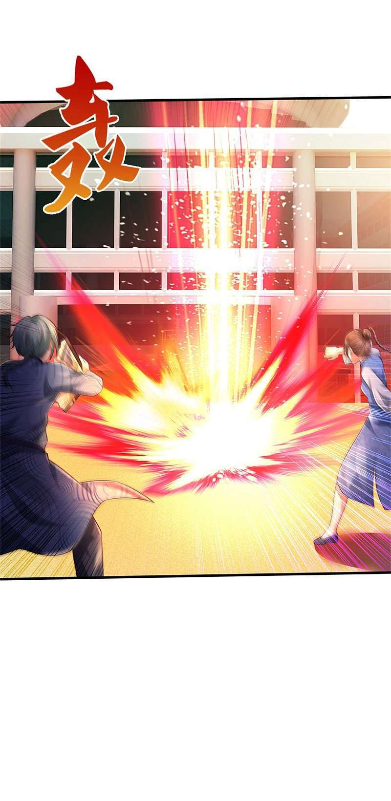 image-komik-i-am-daxianzun-chapter-296-26/31